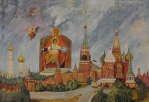 Господи сохрани сердце России